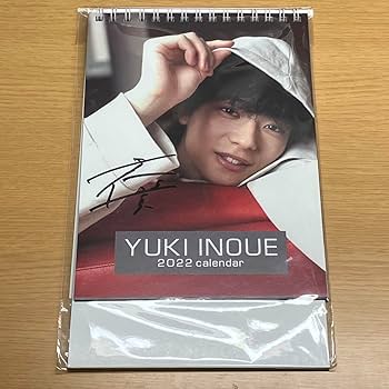 井上祐貴　サイン入りパネル HMV&BOOKS SHIBUYA on X: 